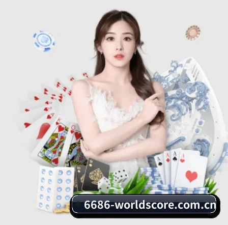 皇冠官网体育 APP 界面